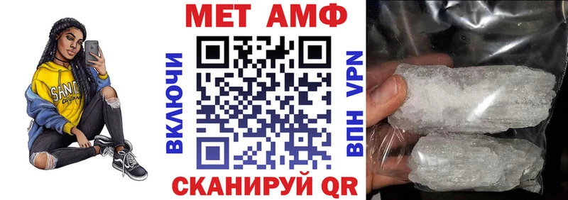 Амфетамин 98% Каменка