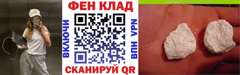 где продают   Каменка  kraken зеркало  Amphetamine Розовый 