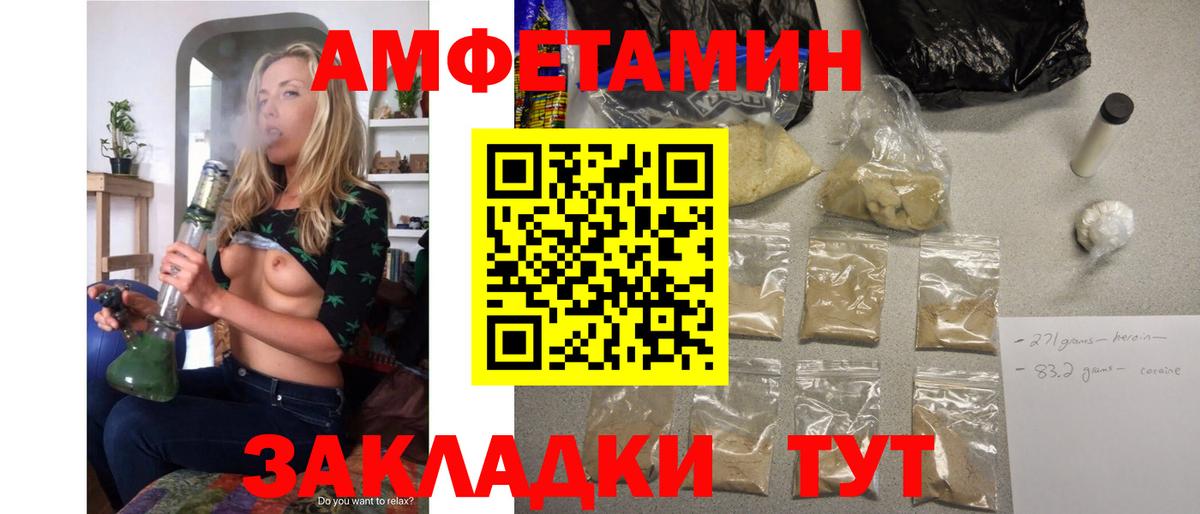 Каменка  АМФЕТАМИН 97%  Вход с VPN 