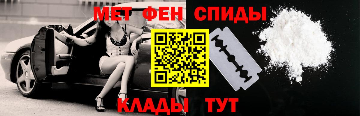 Amphetamine Premium Каменка