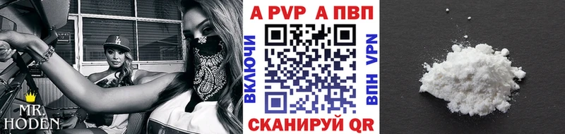 Alfa_PVP мука Каменка