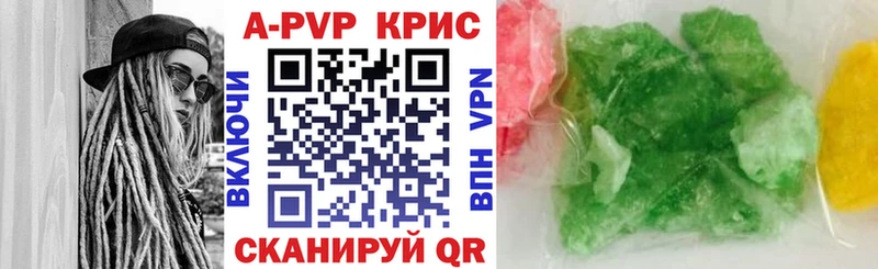 дарнет шоп  Каменка  APVP мука 