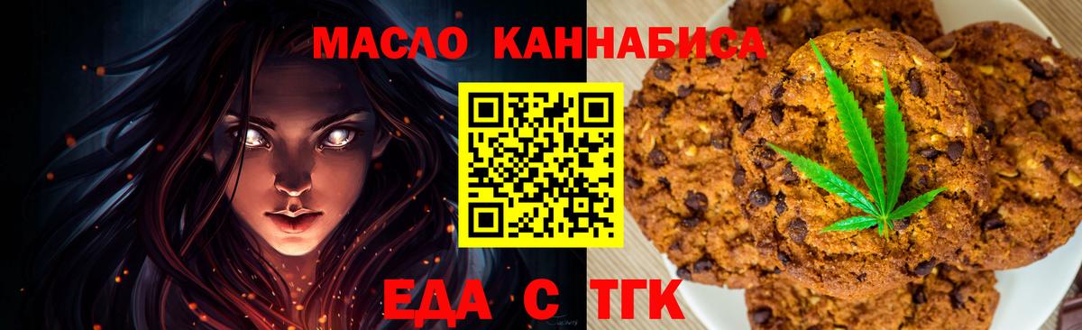 Каменка  Canna-Cookies конопля  Вход с VPN 