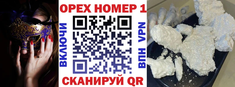 как найти закладки  Каменка  Cocaine Перу 