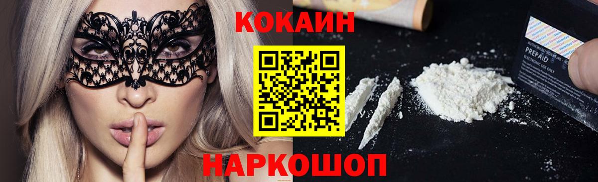 КОКАИН Колумбийский Каменка