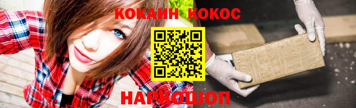 Кокаин Боливия Каменка