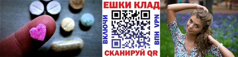 Ecstasy бентли Каменка