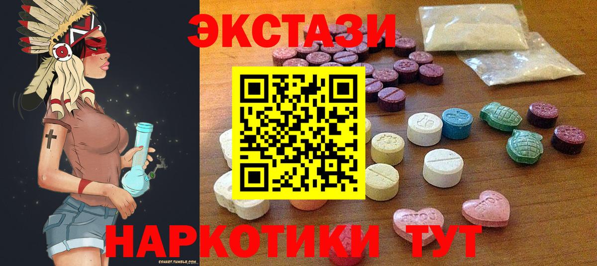 Экстази Philipp Plein Каменка