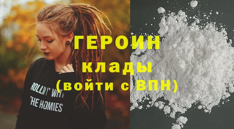 Героин Heroin  это наркотические препараты  Каменка  закладка 