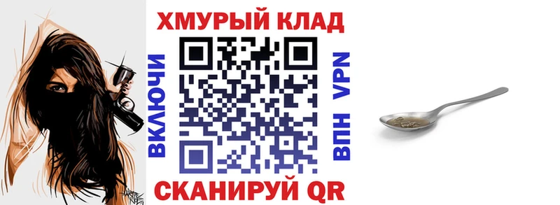 ссылка на мегу рабочий сайт  Каменка  ГЕРОИН герыч  где можно купить наркотик 