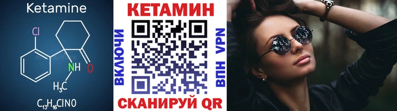ссылка на мегу как зайти  Каменка  Кетамин ketamine 