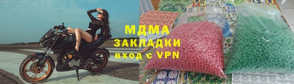 дживик Новозыбков