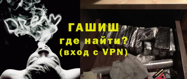 дживик Новозыбков