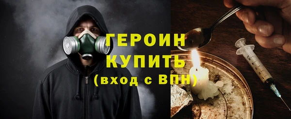 шишки Нефтегорск