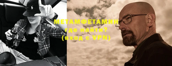 ПСИЛОЦИБИНОВЫЕ ГРИБЫ Нефтекумск