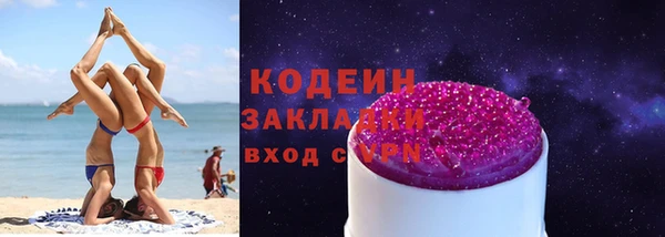 ПСИЛОЦИБИНОВЫЕ ГРИБЫ Нефтекумск