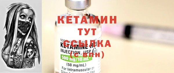 mdma Воткинск