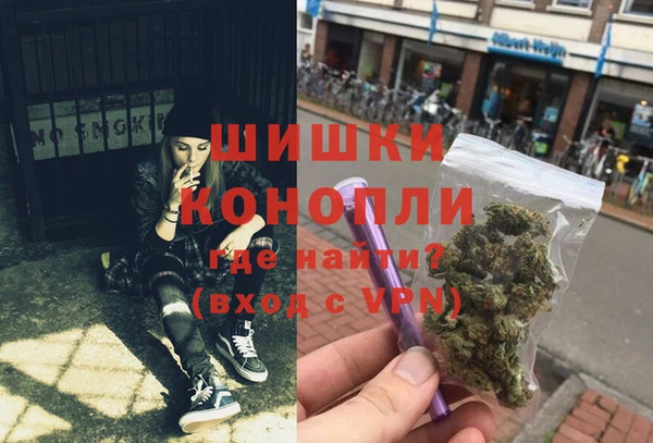 mdma Воткинск