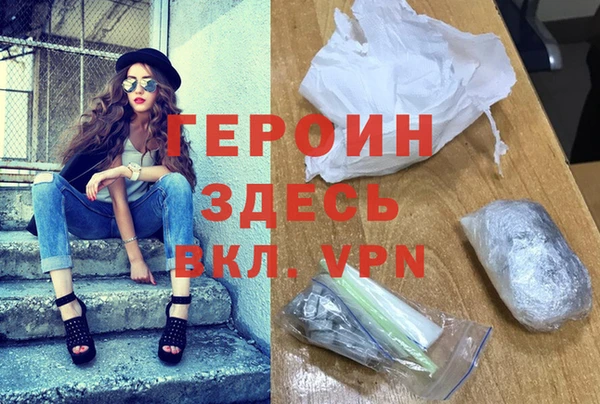 дживик Новозыбков