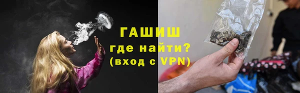 бутик Нягань