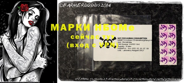 ALPHA PVP Новодвинск