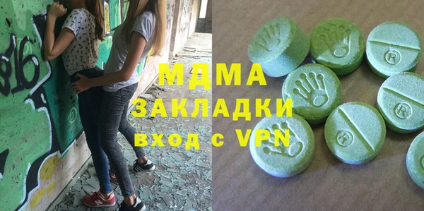 стаф Новокубанск