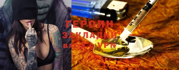 стаф Новокубанск