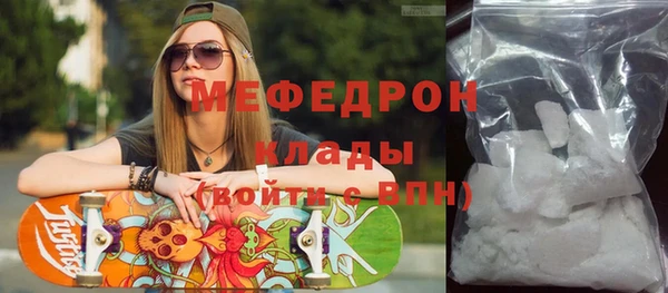 ALPHA PVP Новодвинск