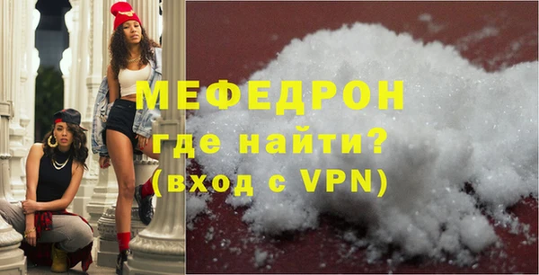 стаф Новокубанск