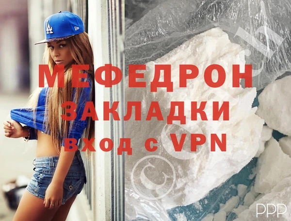 гашик Нея