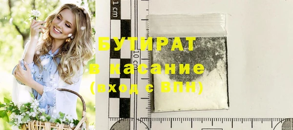 шишки Нефтегорск