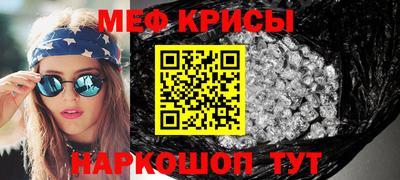 спайс Гатчина