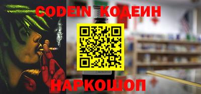 кокаин премиум Ирбит