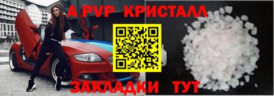 спайс Гатчина