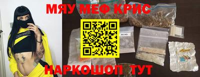 синтетический гашиш Беслан