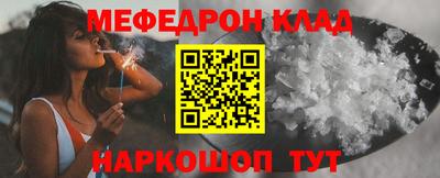 кокаин перу Гагарин