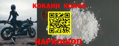 синтетический гашиш Беслан