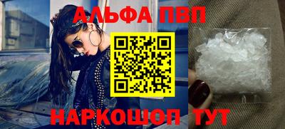 марихуана Бийск