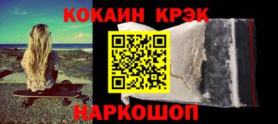 скорость mdpv Берёзовский