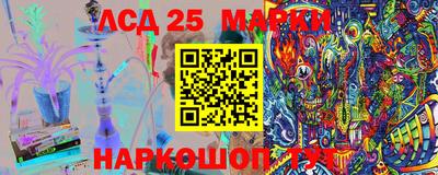 марихуана Бийск