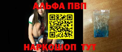 синтетический гашиш Беслан