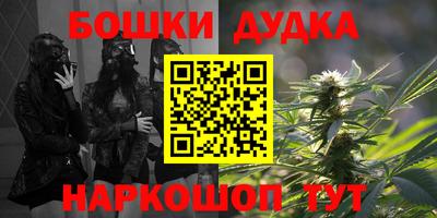 синтетический гашиш Беслан