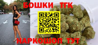 спайс Гатчина