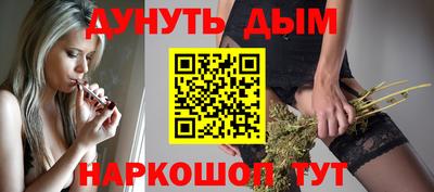 спайс Гатчина