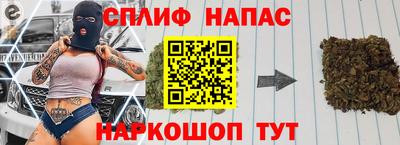 марихуана Бийск