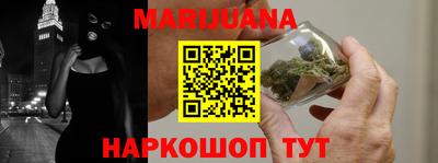 синтетический гашиш Беслан