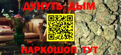 спайс Гатчина