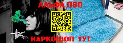 скорость mdpv Берёзовский