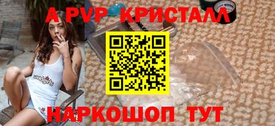 марихуана Бийск