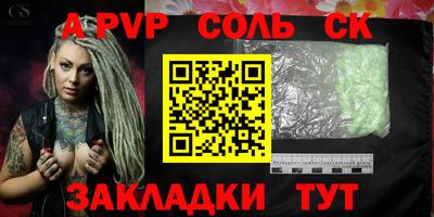 спайс Гатчина